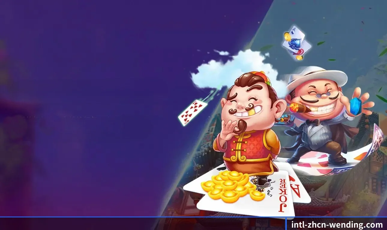 问鼎 APP 界面